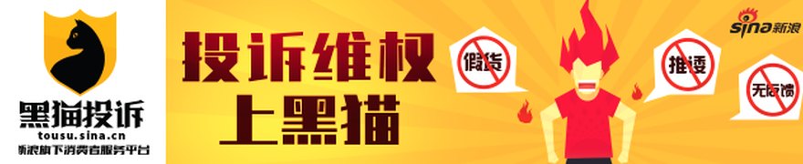 从百亿光环到业绩折戟，贾成东黯然离任申万菱信